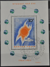 Інше Другое ^/--/^ Венгрия Космос Международный год спокойного Солнца 1965 СГ ^_^^^ Угорщина Космос Міжнародний рік спокійного Сонця 1965 СГ - фото фото фото