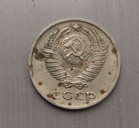- - ^/--/^ Монета 10 копеек 1975 года СССР kb /--/ 254 ^_^^^ Монета 10 копійок 1975 СРСР kb /--/ 254 - фото фото фото
