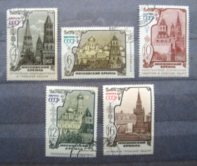 СРСР - СССР - ^/--/^ МОСКОВСКИЙ КРЕМЛЬ = СССР - СРСР = 1967 р. = гаш. &amp; ^_^^^ Московський Кремль = СРСР - СРСР = 1967 р. = гаш. &amp; - фото фото фото