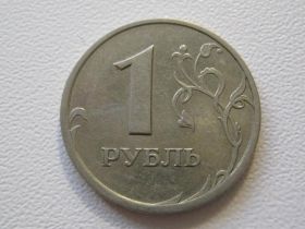 Після  После  ^/--/^ Россия 1 рубль 1997 года СПМД 33370 ^_^^^ Росія 1 рубль 1997 СПМД 33370 - фото фото фото