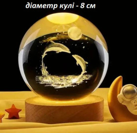 Освітлення Освещение ^/--/^ Одноколірна 3 /--/ D-нічник скляна  куля &amp;quot; ДЕЛЬФІНИ. нічний світильник світний шар ^_^^^ Одноцветная 3 /--/ D-ночник стеклянный шар &amp;quot; Дельфины. ночной светильник мирный слой - фото фото фото