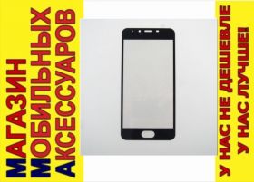 Плівки для екранів Пленки для экранов ^/--/^ Защитное стекло Meizu U /--/ 10 Full Glass полное 0,26 /--/ мм черн ^_^^^ Meizu U /--/ 10 Full Glass повне 0,26 мм чорн - фото фото фото