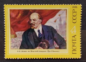 Мистецтво Искусство ^/--/^ СССР 1976 г - 106 лет со дня рождения В. И. Ленина. П.Васильев «Ленин на Красной площади», негаш ^_^^^ СРСР 1976 р - 106 років з дня народження В.І. Леніна. П.Васильєв «Ленін на Червоній площі», негаш - фото фото фото