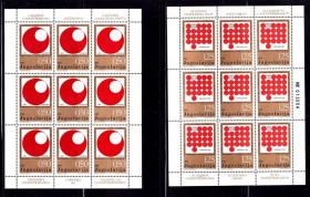 Інші країни Другие страны ^/--/^ Югославия  1971 - 1970 г MNH  м/лист - EUROPA - CEPT  - 2 /--/ а м/листа ^_^^^ Югославія 1971 - 1970 р MNH м/лист - EUROPA - CEPT - 2 /--/ а м/листа - фото фото фото