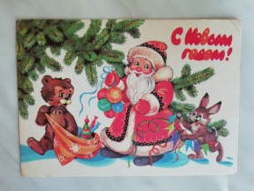 СРСР СССР ^/--/^ С Новым годом! Худ.Базарова 1989 /--/ г. ^_^^^ З Новим роком! Худ.Базарова 1989 /--/ р. - фото фото фото