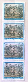 Австрія Австрия ^/--/^ ZM Австрия 1987 г MNH - сцепка - 4 марки ^_^^^ ZM Австрія 1987 р MNH - зчіпка - 4 марки - фото фото фото