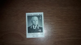 Інше Другое ^/--/^ СССР 1976 военачальники маршал Ворошилов негаш ^_^^^ СРСР 1976 воєначальники маршал Ворошилов негаш - фото фото фото