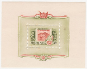 Угорщина Венгрия ^/--/^ Венгрия 1955 г. №  1446 ** блок ^_^^^ Угорщина 1955 р. No 1446 ** блок - фото фото фото