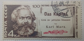 СРСР - СССР - ^/--/^ СССР 1967 Карл Маркс, капитал, гашеная (II) ^_^^^ СРСР 1967 Карл Маркс, капітал, гашена (II) - фото фото фото