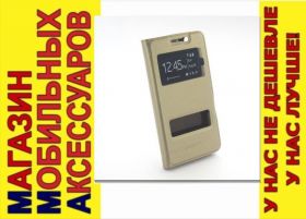 Чохли, бампера Чехлы, бампера ^/--/^ ЧЕХОЛ КНИЖКА ПОДСТАВКА SMART Lenovo A /--/ 6000 A /--/ 6010 зо ^_^^^ ЧЕХОЛ КНИЖКА ПІДСТАВКА SMART Lenovo A /--/ 6000 A /--/ 6010 зо - фото фото фото