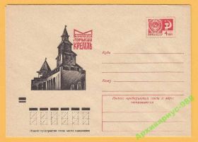 СРСР СССР ^/--/^ ХМК 13.08.73 Горький Архитектура Кремль История ^_^^^ ХМК 13.08.73 Горький Архітектура Кремль Історія - фото фото фото