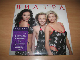 Музичні диски Музыкальные диски ^/--/^ ВИА Гра – Лучшие песни  (Panorama Records, EU) ВІА гра, Брежнева  вініл платівка винил  пластинка ^_^^^ ВИА Гра – Лучшие песни (Panorama Records, EU) ВИА игра, Брежнева винил пластинка винил пластинка - фото фото фото