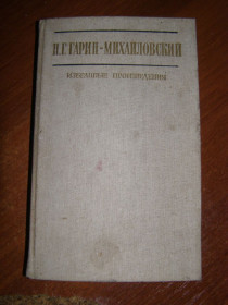 Видання - р. Издания - гг. ^/--/^ Н.А. Некрасов  &amp;quot;Неоконченные романы и повести&amp;quot;, 1966 ^_^^^ Н.А. Некрасов &amp;quot; Незакінчені романи і повісті &amp;quot;, 1966 - фото фото фото