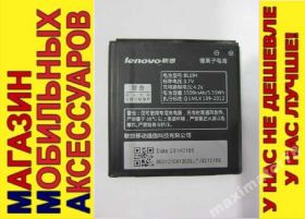 Акумулятори Аккумуляторы ^/--/^ ОР АККУМУЛЯТОР БАТАРЕЯ Lenovo BL /--/ 194 A /--/ 520 A /--/ 660 A /--/ 690 - фото фото фото