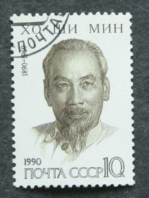 СРСР - СССР - ^/--/^ Почтовая марка &amp;quot;Хо Ши Мин&amp;quot; ^_^^^ Поштова марка &amp;quot; Хо Ши Мін &amp;quot; - фото фото фото