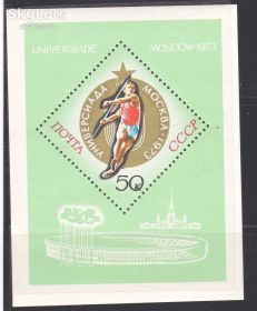 СРСР - СССР - ^/--/^ ZM  СССР 1973 г MNH - блок + марки - 2 /--/ а скана ^_^^^ ZM СРСР 1973 р MNH - блок + марки - 2 /--/ а скана - фото фото фото