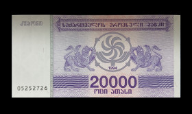 Грузія Грузия ^/--/^ Грузія 20000 купонів 1994 рік UNC - без обігу ^_^^^ Грузия 20000 купонов 1994 год UNC - без обращения - фото фото фото
