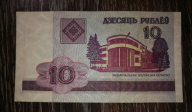 Білорусь Беларусь ^/--/^ BELARUS 10 рублів 2000 2006 ГА 876...88 ^_^^^ BELARUS 10 рублей 2000 2006 ГА 876...88 - фото фото фото