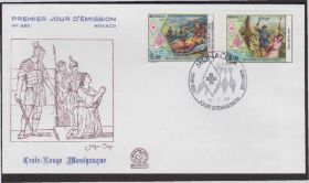 Європа Европа ^/--/^ Монако 1990 МЕДИЦИНА КРАСНЫЙ КРЕСТ БОЛЕЗНИ ЛЕЧЕНИЕ ПРОФИЛАКТИКА ВРАЧИ КПД Mi.1957-1958 EUR 4.60 ^_^^^ Монако 1990 Медицина Червоний Хрест хвороби лікування профілактика обертання ККД Mi.1957-1958 EUR 4.60 - фото фото фото