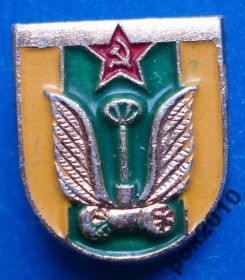 Пам'ятні і ювілейні Памятные и юбилейные ^/--/^ вооруженные силы автомобильные войска ^_^^^ Збройні сили автомобільні війська - фото фото фото
