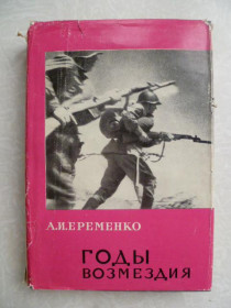 Видання - р. Издания - гг. ^/--/^ Леонгард Карл. Акцентуированные личности. ^_^^^ Леонгард Карл. Акцентовані особистості. - фото фото фото