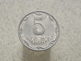 Обігові Обиходные ^/--/^ 5 копійок 2004 рік Україна 2 /--/ ВГм  (165) ^_^^^ 5 копеек Украина 2 /--/ ВГм 2004 год (165) - фото фото фото