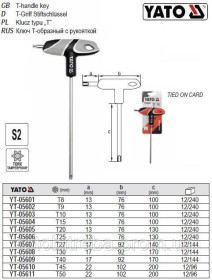 Ключі Ключи ^/--/^ Ключ TORX TAMPERPROOF YATO ручка Т /--/ 30 l /--/ 170 мм YT-05608 - фото фото фото