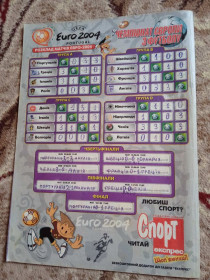 Інше Другое ^/--/^ Розклад матчів Євро 2004 Portugal UEFA Euro 2004 ^_^^^ Расписание матчей Евро 2004 Portugal UEFA Euro 2004 - фото фото фото