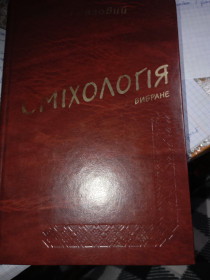 Культура і мистецтво Культура и искусство ^/--/^ Сміхологія ^_^^^ Смехология - фото фото фото
