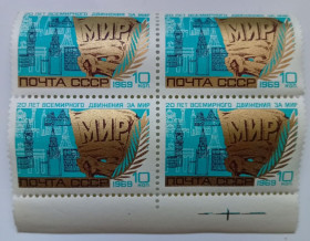СРСР - СССР - ^/--/^ СССР 1969 20 лет Всемирного движения за мир, квартблок, MNH ^_^^^ СРСР 1969 20 років Всесвітнього руху за мир, квартблок, MNH - фото фото фото