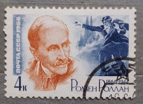Історія та особистості История и личности ^/--/^ СССР 1966 г -  Деятели мировой культуры. Ромен Роллан,Эжен Потье, гаш, 2 шт  (см.фото) ^_^^^ СРСР 1966 — 100 років від дня народження Ромена Роллана, гаш - фото фото фото