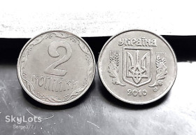 Обігові Обиходные ^/--/^ MN Україна 2 копійки 2010 р., до 25 шт. ^_^^^ MN Украина 2 копейки 2010 г., до 25 шт. - фото фото фото