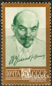 СРСР - СССР - ^/--/^ СССР 1961 стандарт Ленин искусство живопись Васильев СК 2484 MNH ^_^^^ СРСР 1961 стандарт Ленін мистецтво живопис Васильєв СК 2484 MNH - фото фото фото