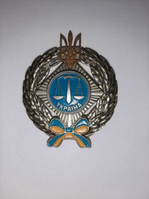 Відзнаки Знаки отличий ^/--/^ Знак значок судья Украины Украина 90-е ^_^^^ Знак значок суддя України 90-е - фото фото фото