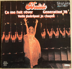 Платівки Пластинки ^/--/^ Dalida – Ca Me Fait Rever  (Orlando International Shows – 67250, France) EX/NM- ^_^^^ Dalida – Ca Me Fait Rever (Orlando International Shows – 67250, France) EX/NM- - фото фото фото