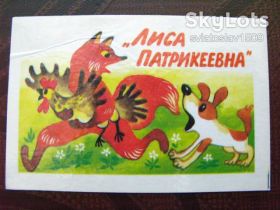 Календарі Календари ^/--/^ календарик СССР  (1988 /--/ г ) ^_^^^ календарик СРСР (1988) - фото фото фото