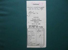 Інше Другое ^/--/^ Почтовый чек 1935 /--/ г. Чехословакия - редкость !!! ^_^^^ Поштовий чек 1935 /--/ р. Чехословаччина - рідкість!!! - фото фото фото