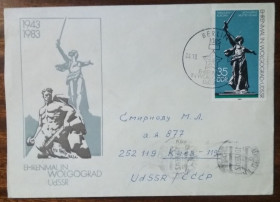 Європа Европа ^/--/^ ГДР Монумент в Волгограде 1983 ^_^^^ НДР Монумент у Волгограді 1983 - фото фото фото