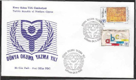 Європа Европа ^/--/^ Кипр Турецкий 1990 ГОД ОБРАЗОВАНИЯ ПРОСВЕЩЕНИЕ ЗНАНИЯ УЧЁБА НАУКИ КПД Mi.296-297 ^_^^^ Кіпр Турецький 1990 РОК ОСВІТИ ПРОСВІЩЕННЯ ЗНАННЯ НАУКИ КПД Mi.296-297 - фото фото фото