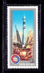 СРСР - СССР - ^/--/^ СССР 1975 г  MNH - космос ^_^^^ СРСР 1975 MNH - космос - фото фото фото