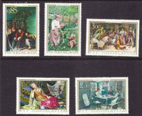 Балканський півострів Балканский полуостров ^/--/^ EU Югославия  1967 г MNH - искусство ^_^^^ EU Югославія 1967 MNH - мистецтво - фото фото фото