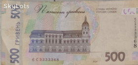 Загальнодержавні випуски Общегосударственные выпуски ^/--/^ 500 грн ЄС /--/ 3333368 ^_^^^ 500 грн - фото фото фото