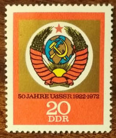 НДР, ФРН ГДР, ФРГ ^/--/^ ГДР 50-летие СССР 1972 ^_^^^ НДР 50-річчя СРСР 1972 - фото фото фото