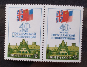 СРСР - СССР - ^/--/^ СССР 1985 г - 40 лет Потсдамской конференции ^_^^^ СРСР 1985 — 40 років Потсдамської конференції - фото фото фото