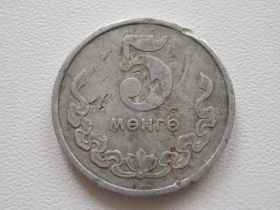 Монголія Монголия ^/--/^ Монголия 5 мунгу 1970 года #19714 ^_^^^ Монголія 5 мунгу 1970 року #19714 - фото фото фото