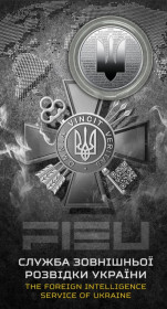 Пам'ятні і ювілейні Памятные и юбилейные ^/--/^ Монета 5 гривень / 5 грн. 2024 рік. Служба зовнішньої розвідки України. Буклет. ^_^^^ Монета 5 гривен / 5 грн. 2024 год. Служба внешней разведки Украины. Буклет. - фото фото фото