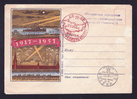 Тематичні колекції Тематические коллекции ^/--/^ Флот . СССР 1958 г  ХМК  -  СГ Москва - день коллекционера - АВРОРА ^_^^^ СРСР 1958 ХМК - СГ Москва - день колекціонера - АВРОРА - фото фото фото