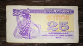 Загальнодержавні випуски Общегосударственные выпуски ^/--/^ Ukraine 25 карбованців купон 1991 Темний тип, фіолетовий. Лот №11. Стан ^_^^^ Ukraine 25 рублей купон 1991 Темный тип, фиолетовый. Лот No /--/ 11. Состояние - фото фото фото