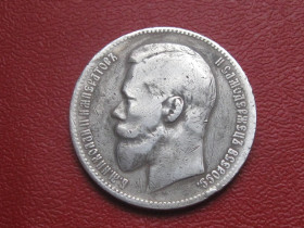 Монети епохи Миколи II ( -) Монеты эпохи Николая II ( -) ^/--/^ 1 руб. 1898 г. года      ( АГ. на гурте) Российская Империя, Николай II, серебро 900 пробы. ^_^^^ 1 руб. 1898 р. (АГ. на гурті) Російська Імперія, Микола II, срібло 900 проби. - фото фото фото