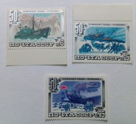 СРСР - СССР - ^/--/^ СССР 1984 Челюскинцы, MNH ^_^^^ 1984 — Челюскінці, MNH - фото фото фото
